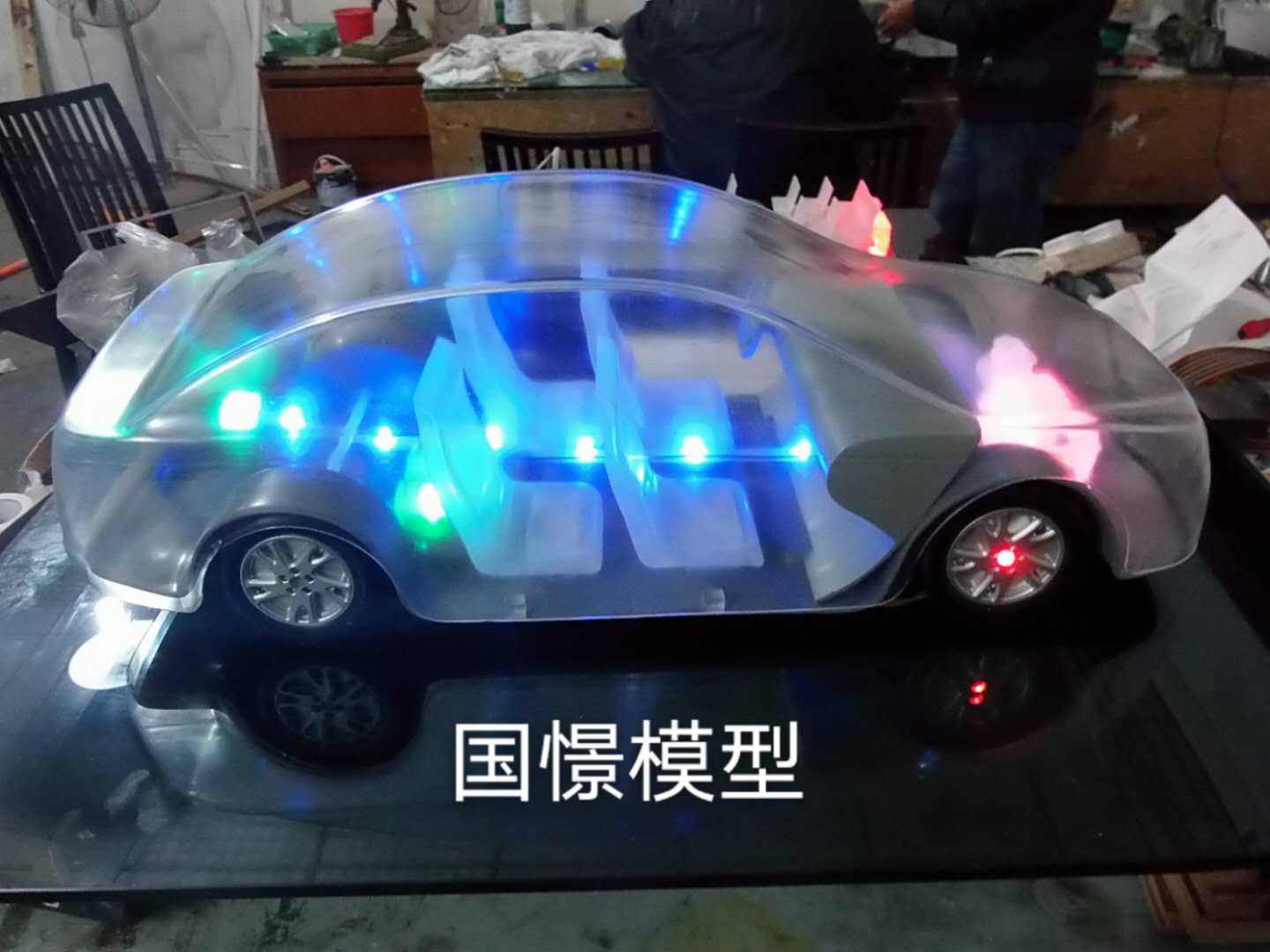 透明車模型